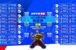 九游官网-双星闪耀，阿扎伦卡破纪录，公牛众将夺胜局