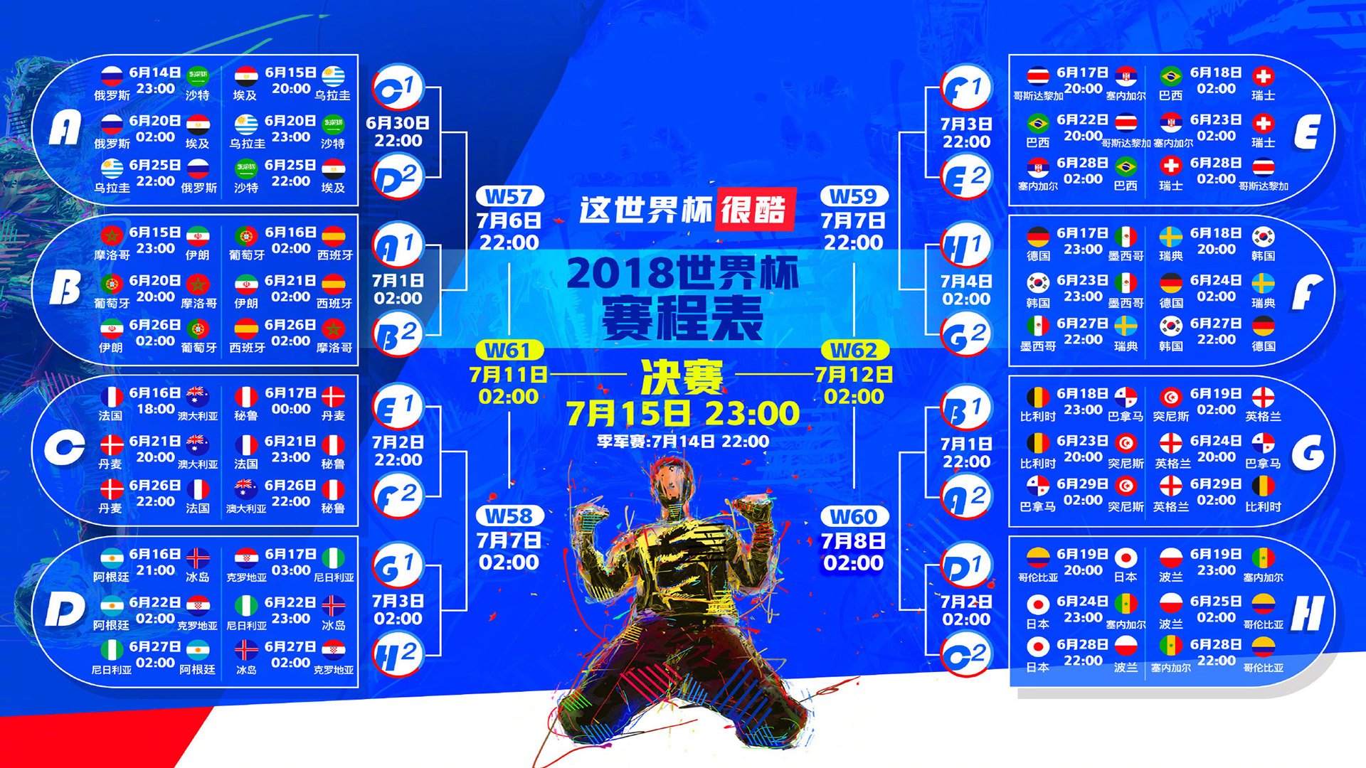 蒂姆疯狂十二战，雄鹿命悬一线